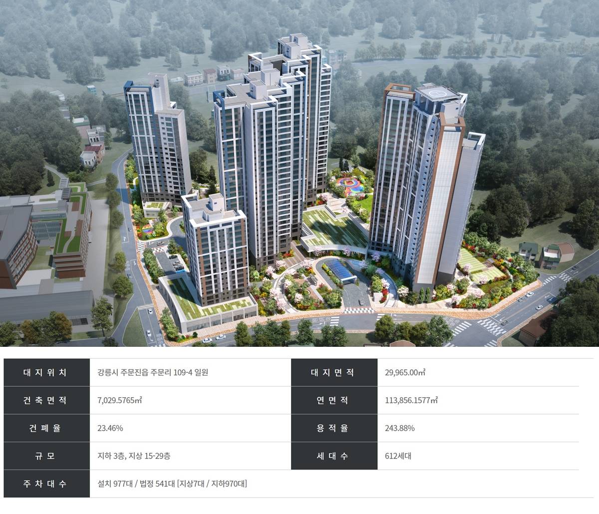 강릉 푸르지오 드마레 (5).jpg